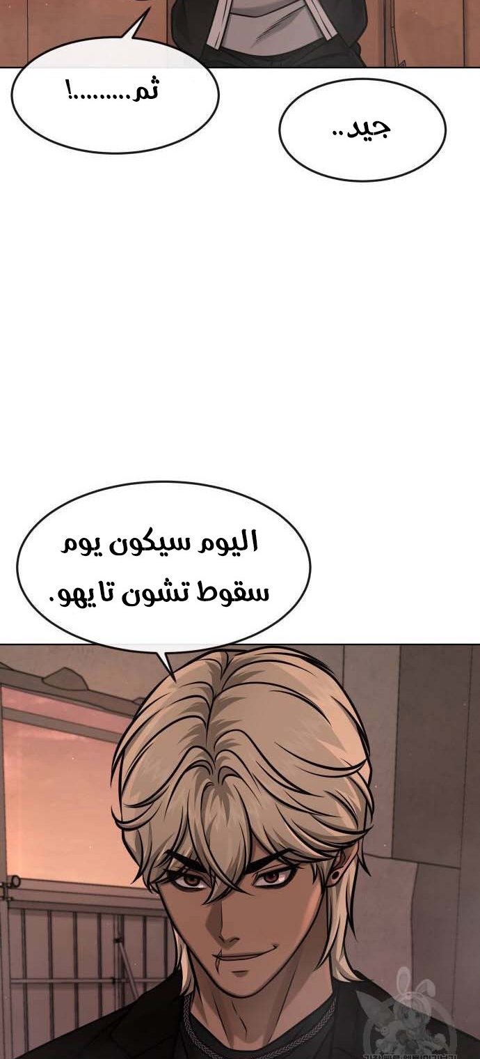 Read Quest Supremacy AR Manga Online