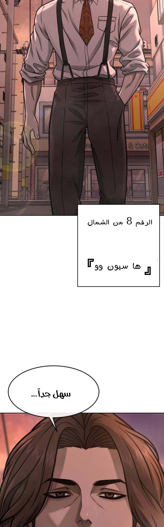 Read Quest Supremacy AR Manga Online