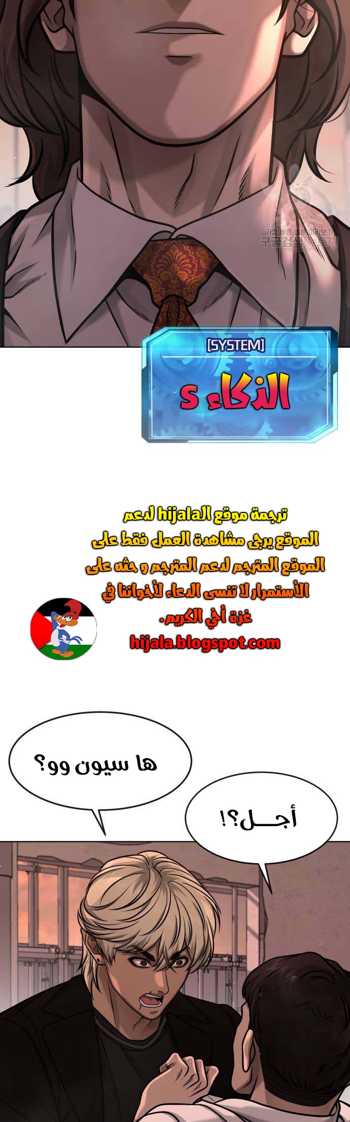 Read Quest Supremacy AR Manga Online
