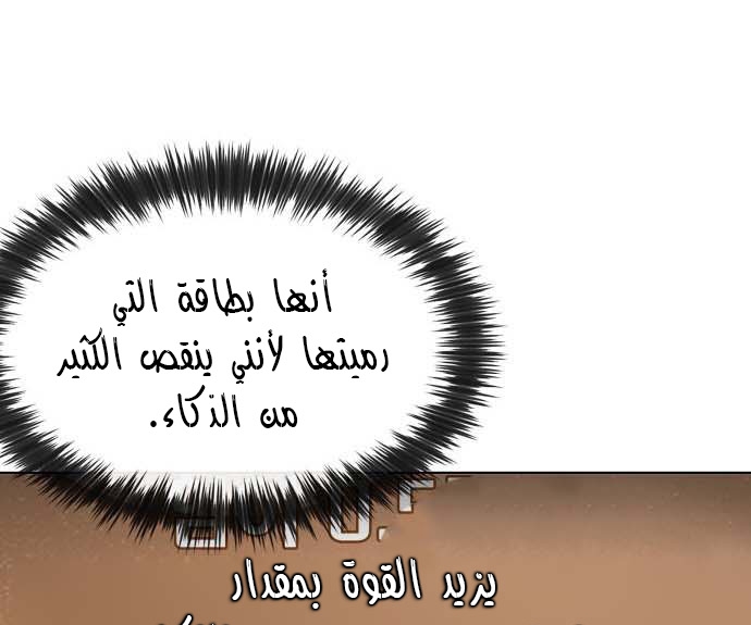 Read Quest Supremacy AR Manga Online