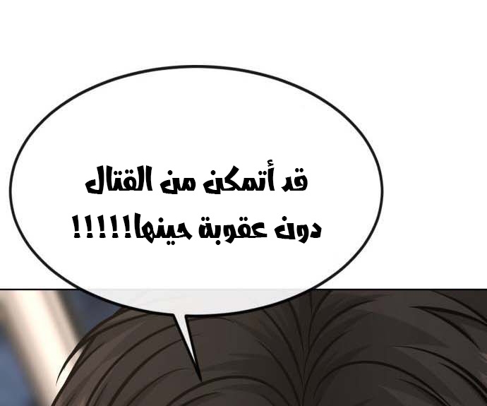 Read Quest Supremacy AR Manga Online