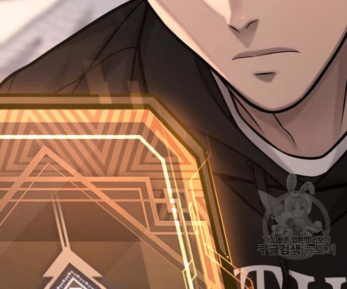 Read Quest Supremacy AR Manga Online