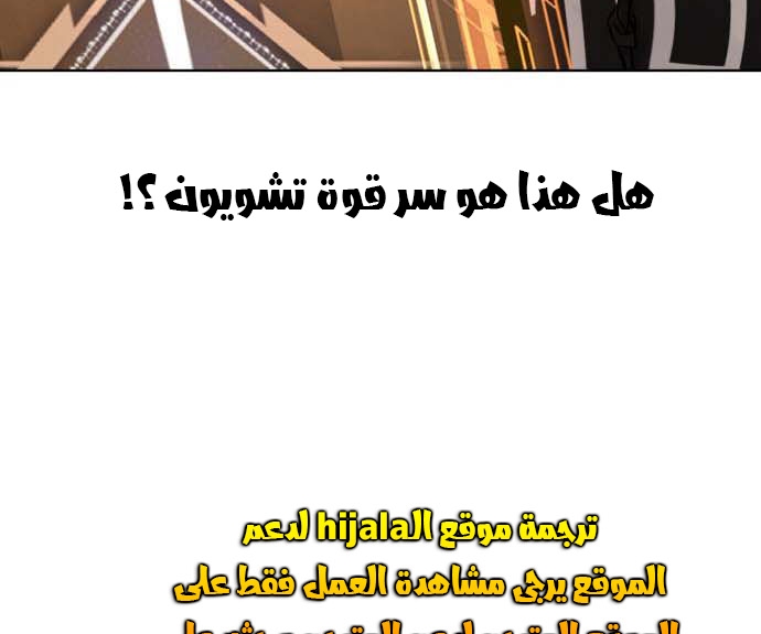 Read Quest Supremacy AR Manga Online