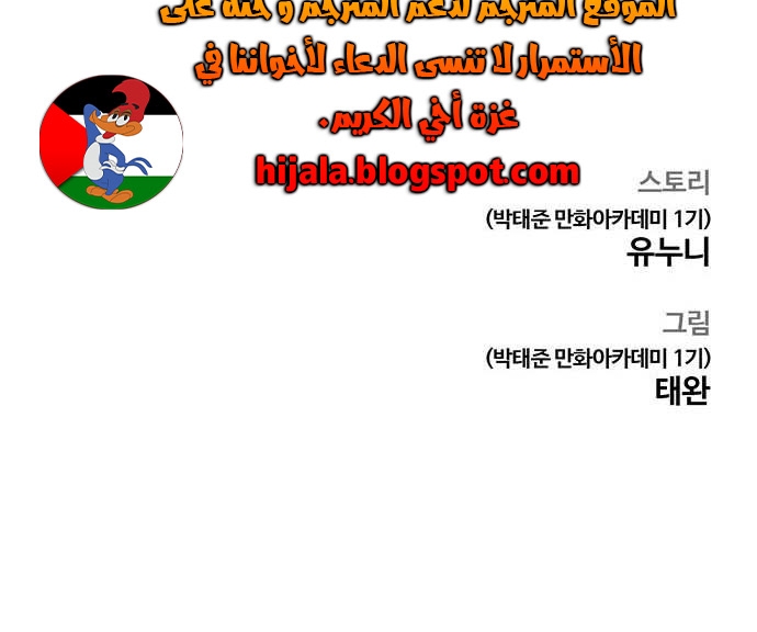 Read Quest Supremacy AR Manga Online