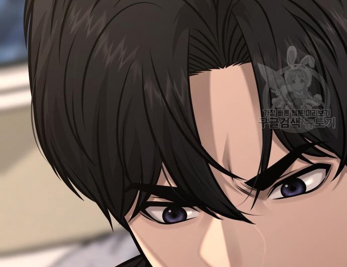 Read Quest Supremacy AR Manga Online