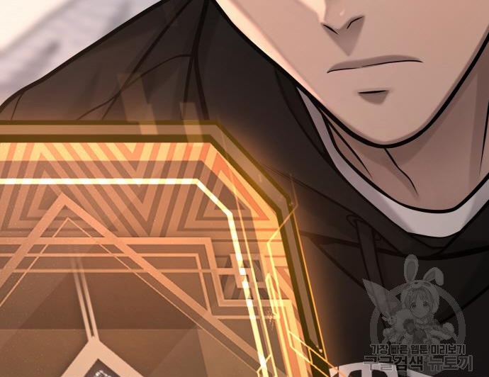 Read Quest Supremacy AR Manga Online