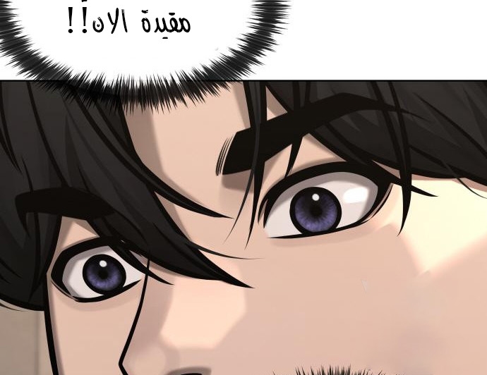 Read Quest Supremacy AR Manga Online