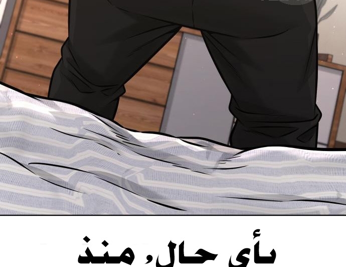 Read Quest Supremacy AR Manga Online