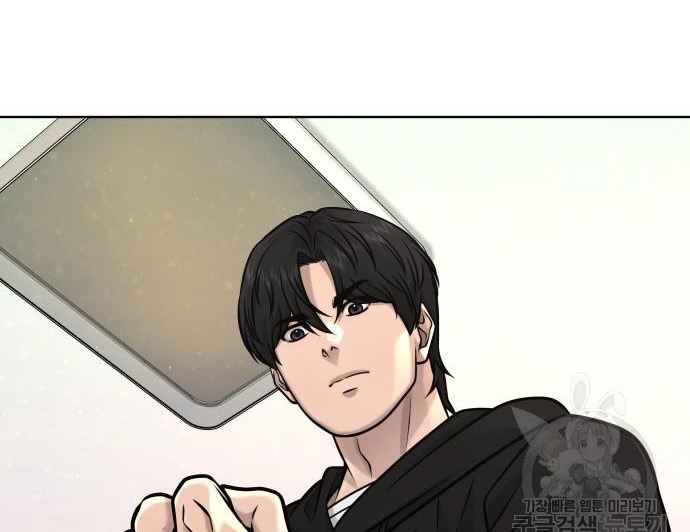 Read Quest Supremacy AR Manga Online