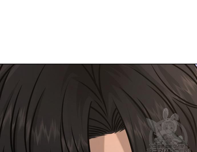 Read Quest Supremacy AR Manga Online