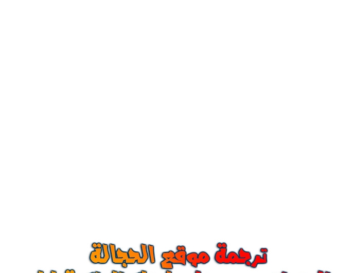Read Quest Supremacy AR Manga Online
