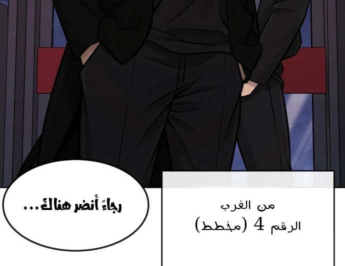 Read Quest Supremacy AR Manga Online