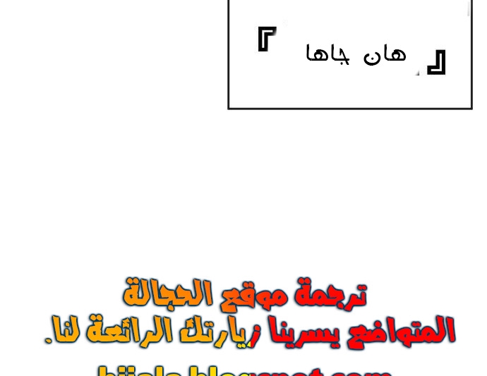 Read Quest Supremacy AR Manga Online