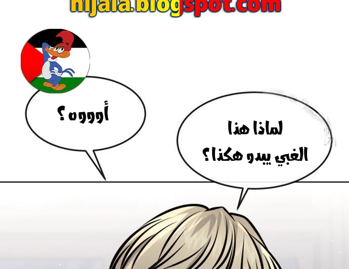 Read Quest Supremacy AR Manga Online