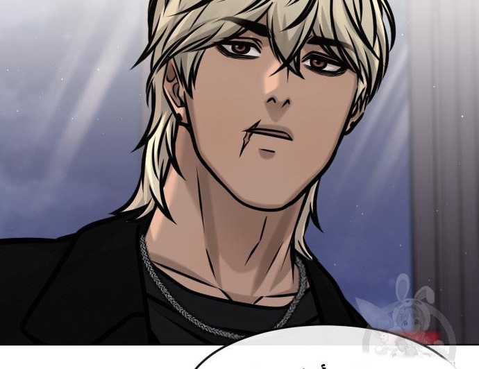 Read Quest Supremacy AR Manga Online