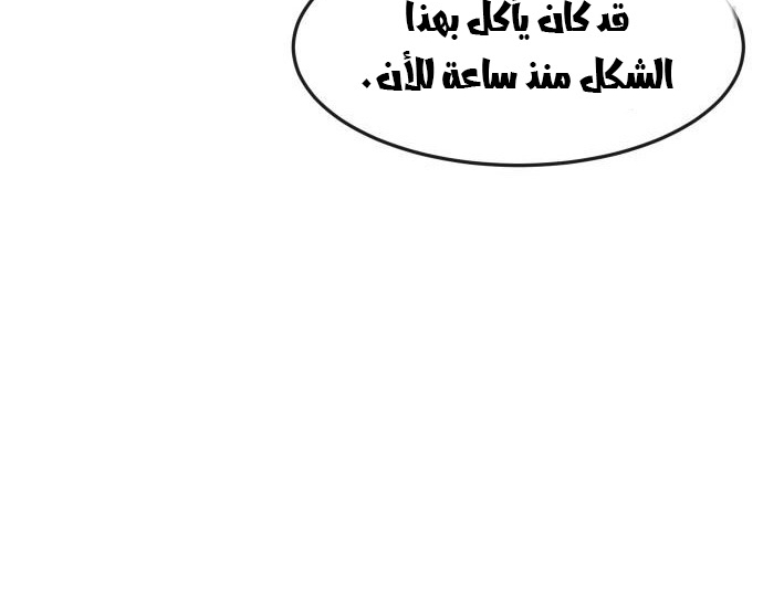 Read Quest Supremacy AR Manga Online
