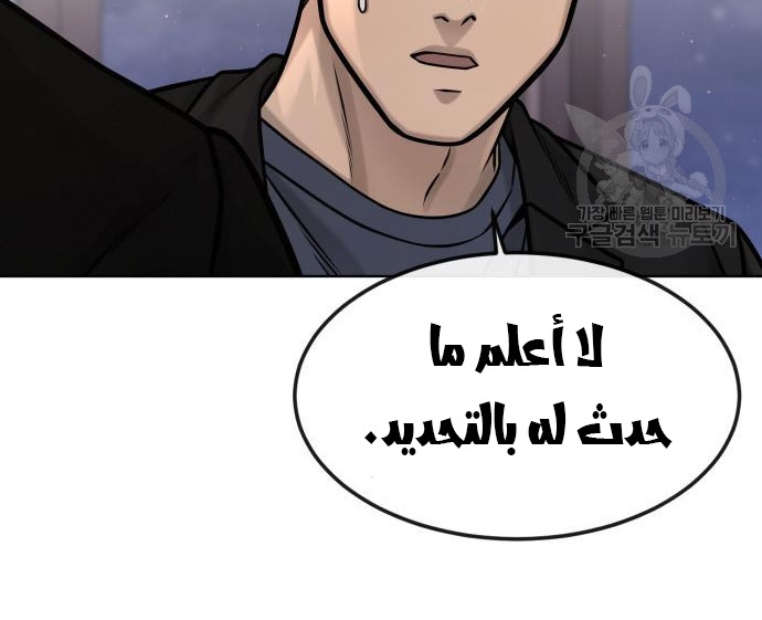 Read Quest Supremacy AR Manga Online