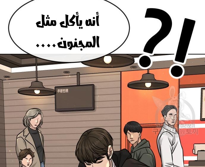 Read Quest Supremacy AR Manga Online