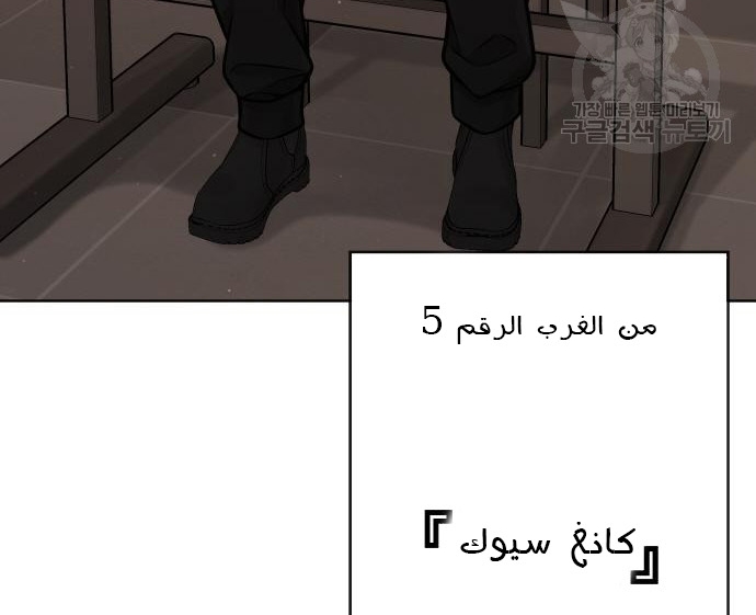 Read Quest Supremacy AR Manga Online