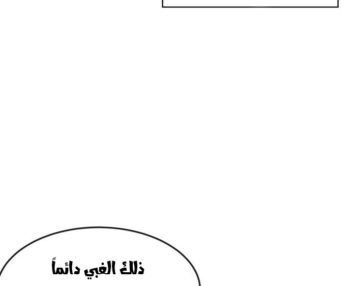 Read Quest Supremacy AR Manga Online