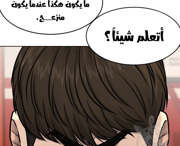Read Quest Supremacy AR Manga Online