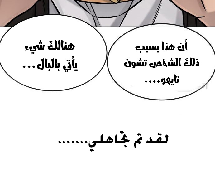Read Quest Supremacy AR Manga Online