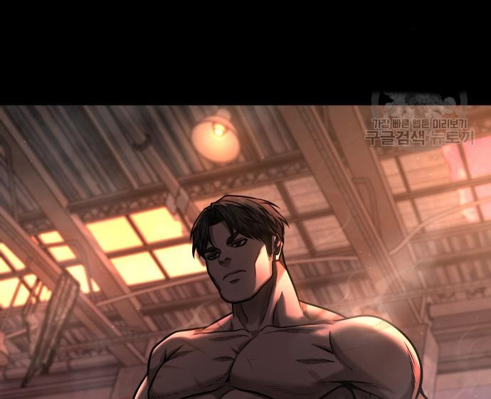 Read Quest Supremacy AR Manga Online