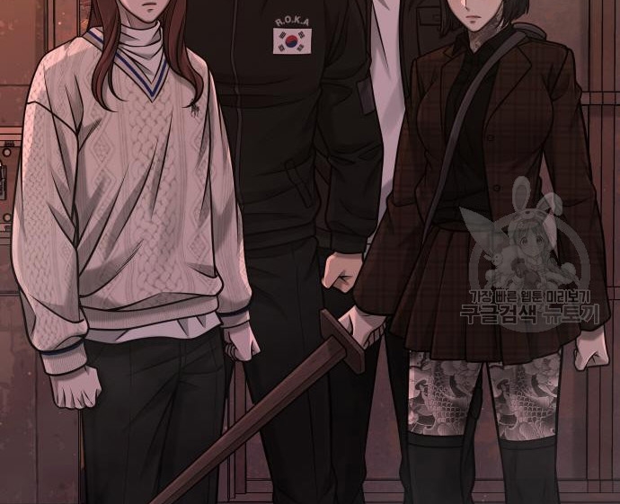 Read Quest Supremacy AR Manga Online
