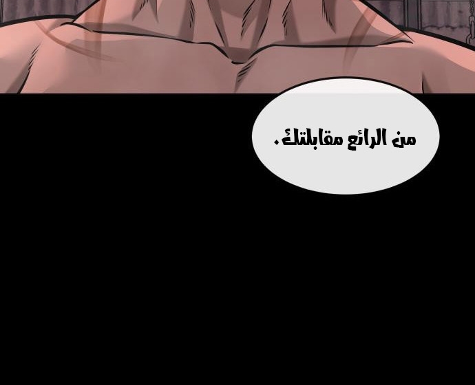 Read Quest Supremacy AR Manga Online