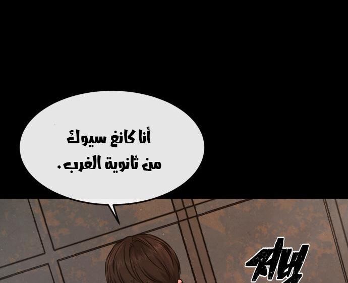 Read Quest Supremacy AR Manga Online