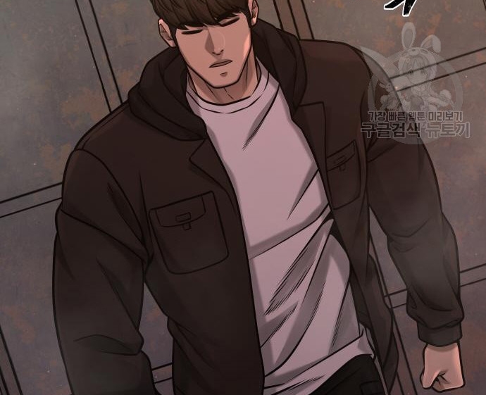 Read Quest Supremacy AR Manga Online
