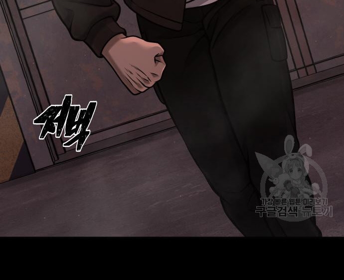 Read Quest Supremacy AR Manga Online
