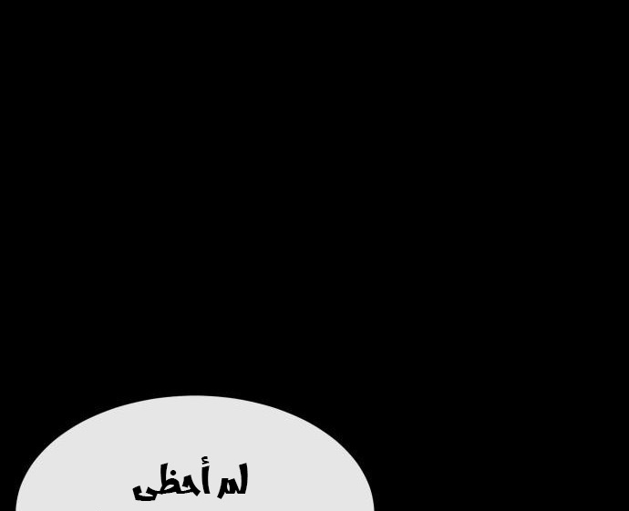 Read Quest Supremacy AR Manga Online