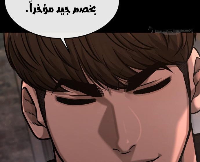 Read Quest Supremacy AR Manga Online