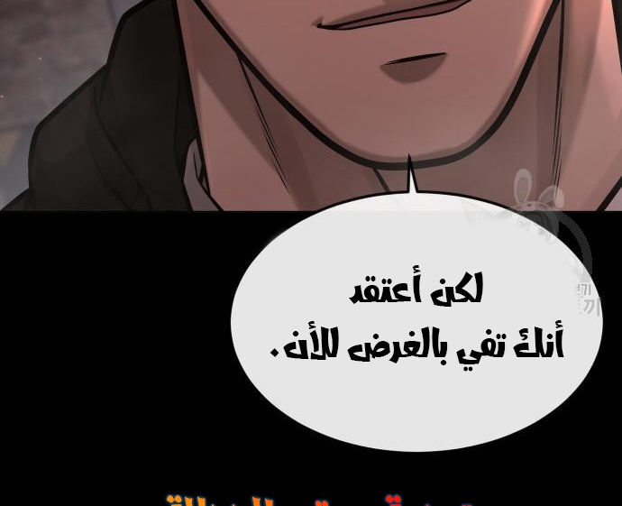 Read Quest Supremacy AR Manga Online