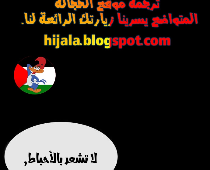 Read Quest Supremacy AR Manga Online