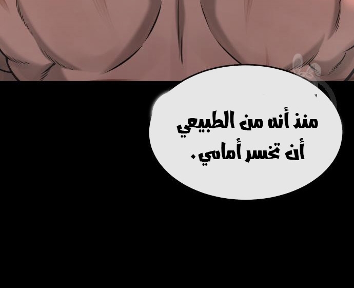 Read Quest Supremacy AR Manga Online