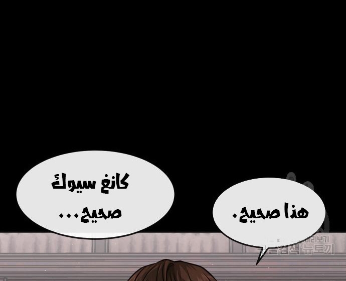 Read Quest Supremacy AR Manga Online