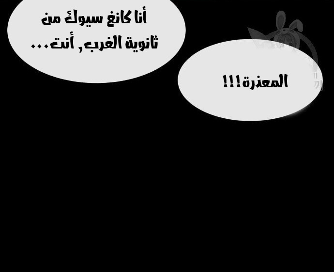 Read Quest Supremacy AR Manga Online