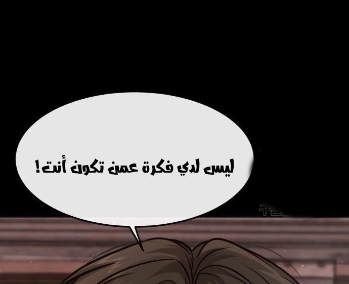 Read Quest Supremacy AR Manga Online