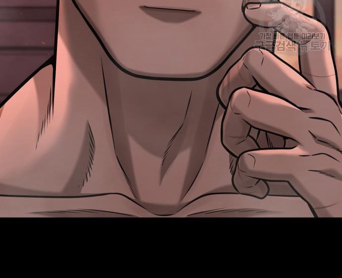 Read Quest Supremacy AR Manga Online
