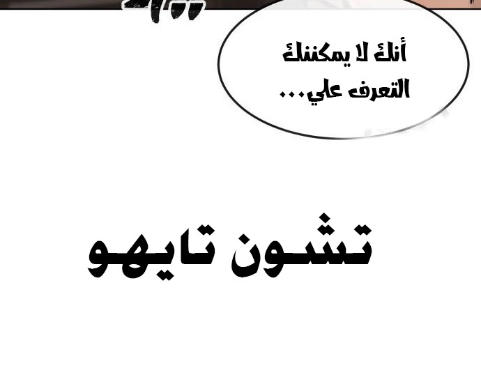 Read Quest Supremacy AR Manga Online