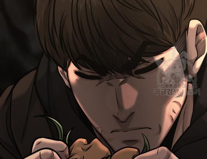 Read Quest Supremacy AR Manga Online