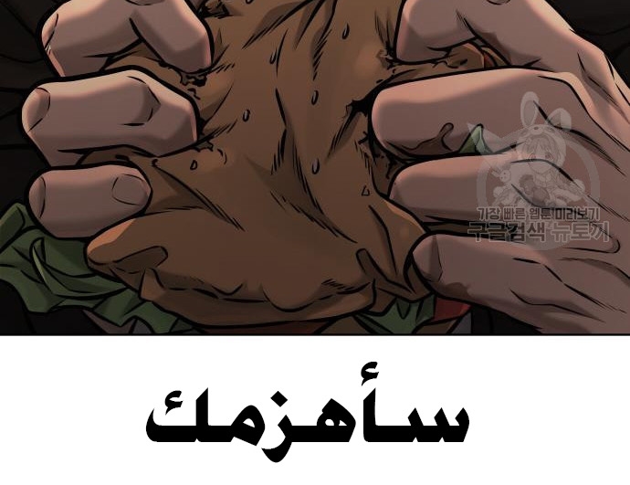 Read Quest Supremacy AR Manga Online