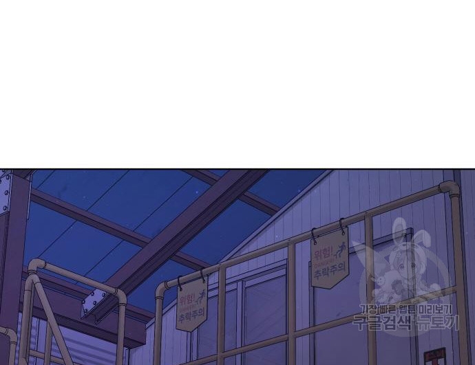 Read Quest Supremacy AR Manga Online