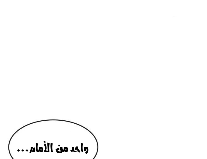 Read Quest Supremacy AR Manga Online