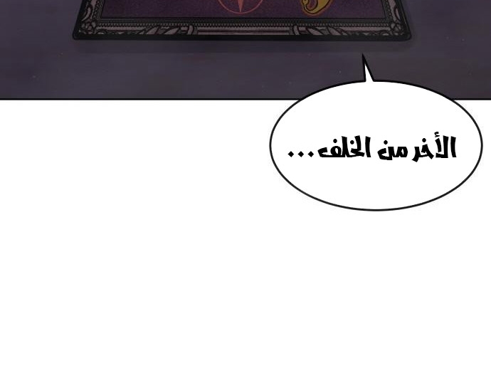 Read Quest Supremacy AR Manga Online