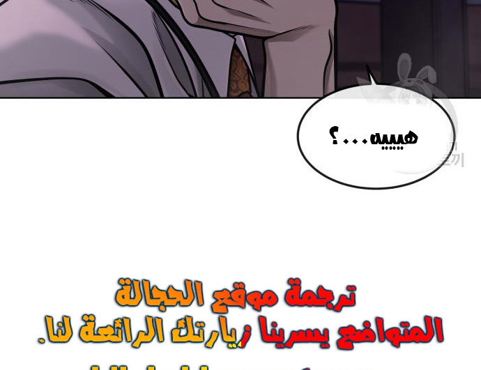 Read Quest Supremacy AR Manga Online
