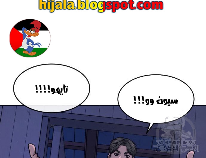 Read Quest Supremacy AR Manga Online