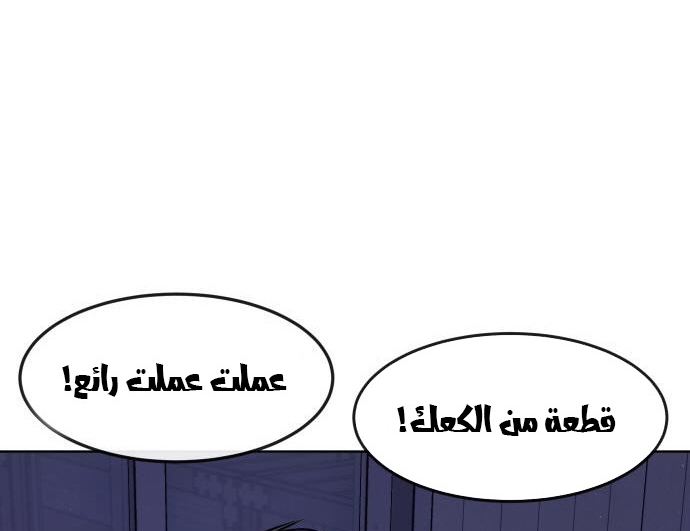 Read Quest Supremacy AR Manga Online